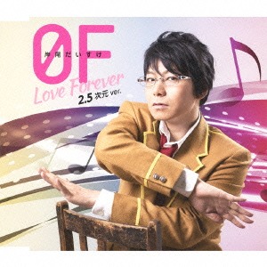 "Kaseifusan! - Tokimeku Ikemen Danshiryo -" Main Theme Song 1st Single OF - Love Forever - / Daisuke Kishio