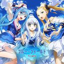 Arpeggio of Blue Steel Ending Theme / Trident