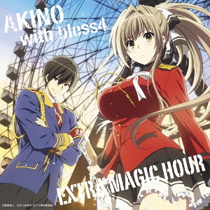 "Amagi Brilliant Park (Anime)" Intro Theme: Extra Magic Hour / AKINO with bless4