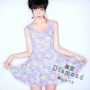 Shunkan Diamond (Type B) [CD+DVD]