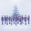 Bokura no Seifuku Christmas / =LOVE