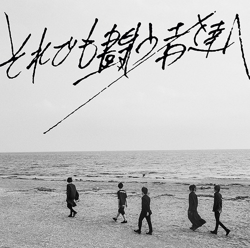 Title is to be announced (2nd Full Album) / PENGUIN RESEARCH