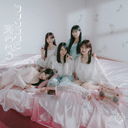 Love Song ni osowareru (Type B) [CD+DVD]
