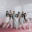 Love Song ni osowareru (Type F) [CD]