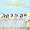 Summer Twintail (Type B) [CD]