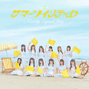 Summer Twintail [CD]