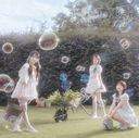Koi, Hajimemashita. (Type C) [CD]