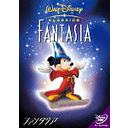 Fantasia / Disney