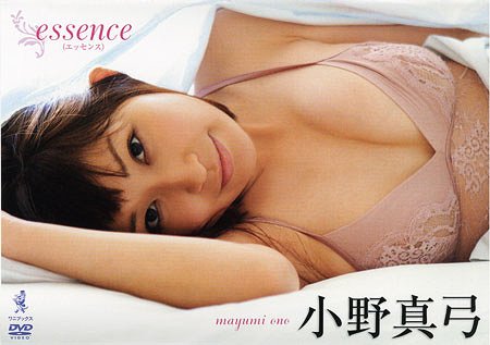 Mayumi Ono Saishin DVD / Mayumi Ono