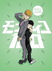 Mob Psycho 100 / Animation