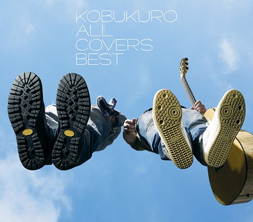 All Covers Best / Kobukuro