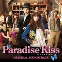 Paradise Kiss Original Soundtrack / Original Soundtrack