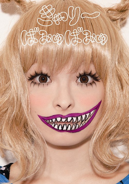 Moshimoshi Harajuku / KYARYPAMYUPAMYU