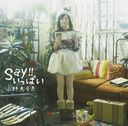 Say!! Ippai (Type C) [CD]