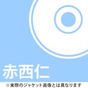 Hey What's Up? / Jin Akanishi