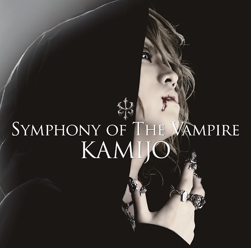 Symphony of The Vampire / KAMIJO
