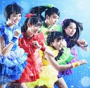 ULTRA chou MIRACLE SUPER VERY POWER BALL (Type A) [CD]