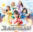 Jump Man (Regular Edition) [CD]