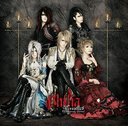 Philia / Versailles