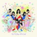 Colorful Days (Type A) [CD+DVD]