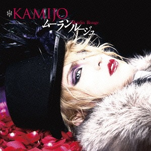 Moulin Rouge / KAMIJO