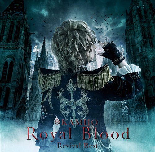 Royal Blood -Revival Best- / KAMIJO