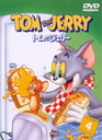 Tom And Jerry / Animation