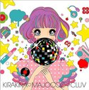Kirakira Majokko Cluv / V.A.