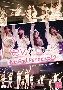 Rev.from DVL LIVE And Peace vol.2 @Zepp DiverCity -2014.12.29- / Rev.from DVL