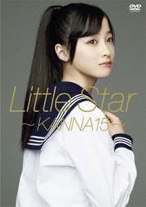 Little Star - Kanna15 - / Kanna Hashimoto (Rev.from DVL )