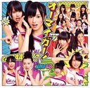 New Single (Title is to be announced) / NMB48