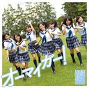 New Single (Title is to be announced) / NMB48