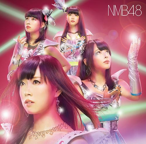 Kamonegikkusu / NMB48