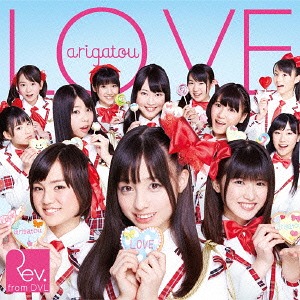 LOVE - arigatou - / Rev. from DVL