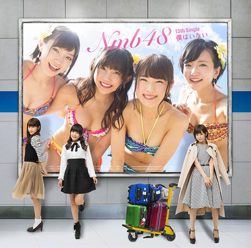 Boku wa Inai / NMB48