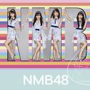 Boku datte naichauyo (Type B) (Regular Edition) [CD+DVD]