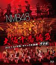 NMB48 Osaka Juuban Shoubu (Kanzen Ban) 2012.5.3@Osaka Orix Gekijou / NMB48