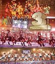 NMB48 3rd Anniversary Special Live / NMB48