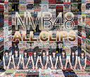 NMB48 ALL CLIPS - Kurokami Kara Yokubo Made - / NMB48
