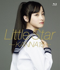 Little Star - Kanna15 - / Kanna Hashimoto (Rev.from DVL )