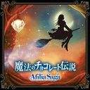 18th Single: Title is to be announced / Afilia Saga