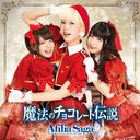 18th Single: Title is to be announced / Afilia Saga