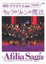 4th One Man Live Ki☆Ra☆Ri☆n☆Mahou [DVD]