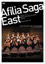 Afilia Saga East Live&PV