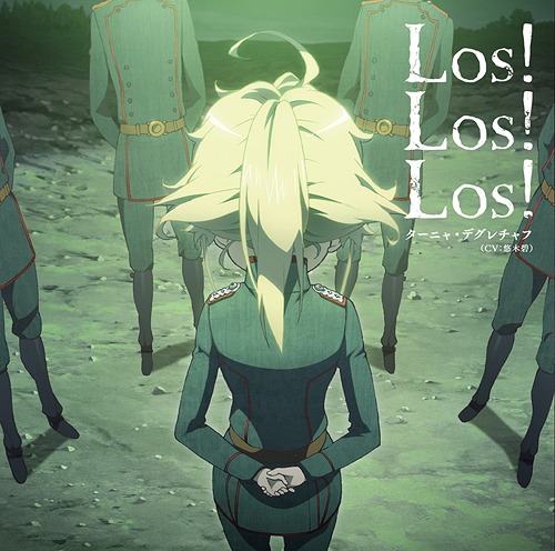 "Saga of Tanya the Evil (Yojo Senki) (Anime)" Outro Theme: Los! Los! Los! / Tanya Degurechov (CV: Aoi Yuki)