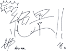 Signature ("Surely Zekkei!! shoku -Saga alice nine.")