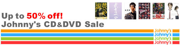 Up to 50% off! Johnny's CD &amp; DVD Sale