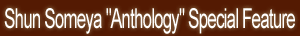 Shun Someya "Anthology" Special Feature