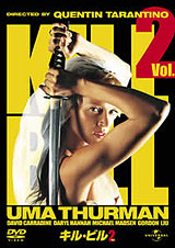 KILL BILL Vol. 2