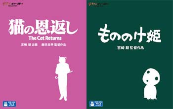 Princess Mononoke & Cat Returns on Blu-ray!